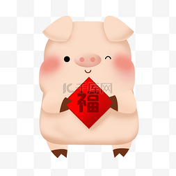 福猪贴图片_可爱3D猪卡通拿福字插画png素材