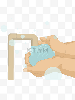 清新创意洗手日元素设计