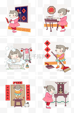 新年春节小年