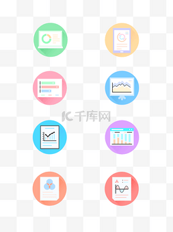 扁平化数据图图片_扁平化商务办公数据统计样式元素