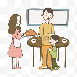 感恩节手绘插画图片_感恩节手绘插画一家人吃火鸡免抠
