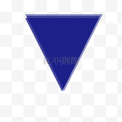 正三角形图片_蓝色立体图形正三角形