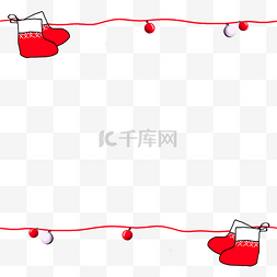 圣诞袜图片_圣诞袜边框手绘插画