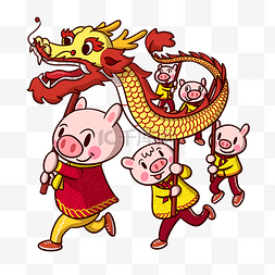 卡通小猪舞龙迎新年png透明底