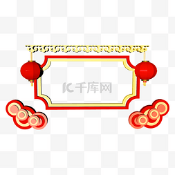 中国风年货节标签图片_创意C4D年货节促销边框模型设计