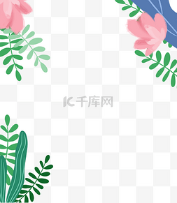 小清新红花绿草免费下载