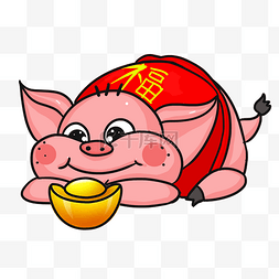 可爱猪png下载图片_猪年手捧金元宝猪形象卡通可爱猪
