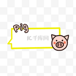 卡通小猪动物图片_手绘小猪装饰边框