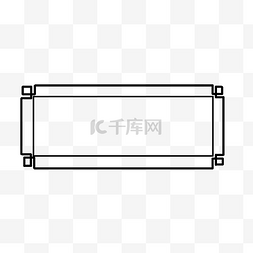 免扣边框横版图片_中国风边框黑色免扣