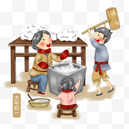 大年初一插画图片_手绘新春大年初一吃年糕png.