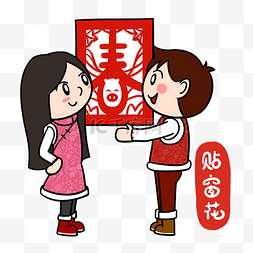 卡通新年2019春节贴窗花png透明底