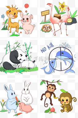 手绘可爱世界动物日集合