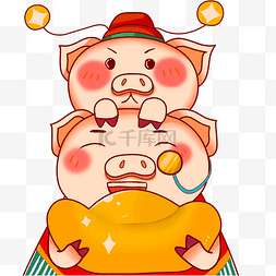 恭喜发财设计图片_卡通手绘新年两只可爱送财小猪创
