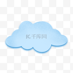 对话框标签图片_浅蓝色渐变云朵对话框