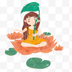 卡通橘色花装饰图片_谷雨拿这叶子挡雨的小女孩