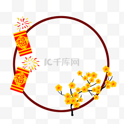 烟花图片_烟花爆竹梅树枝边框