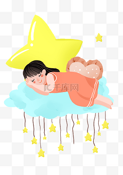 世界谜题图片_世界睡眠日解乏插画