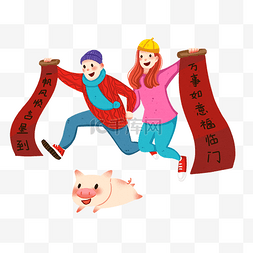 春节人物和小猪插画