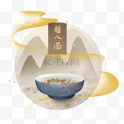 传统腊八中国风图片_腊八节习俗吃腊八面