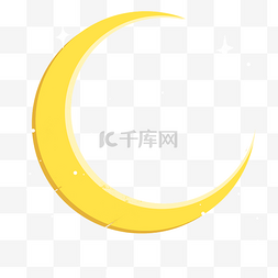 黄色弯曲月亮元素