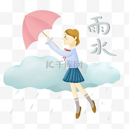 二十四节气雨水打伞的小女孩春天