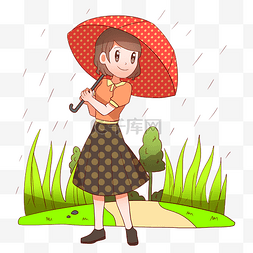 谷雨拿伞手绘插画