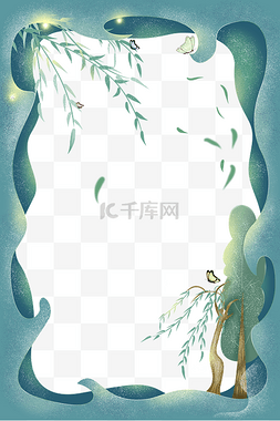 蓝绿色手绘插画图片_蓝绿色飞舞柳叶装饰剪纸边框PNG