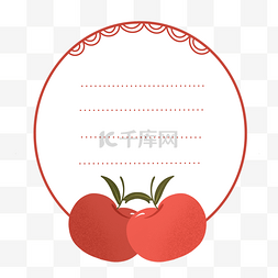 苹果红色文本框