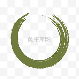绿色圆圈水墨毛笔笔刷元素