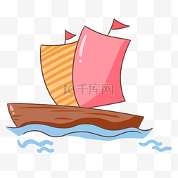 手绘乘风破浪素材图片_手绘粉色的帆船插画