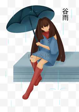 蓝色的雨滴图片_谷雨打伞的小女孩