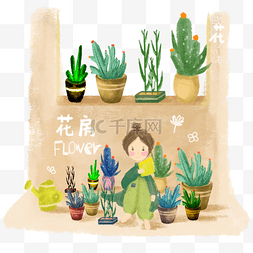 水彩风女孩和植物花房免抠图