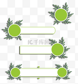 花环相框模板下载图片_植物边框组图下载