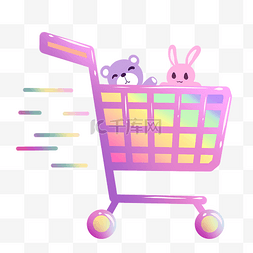 紫色的购物车和小兔子