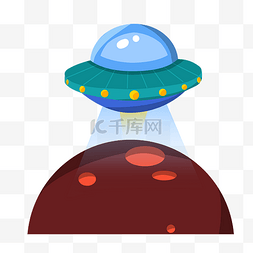 飞碟插画图片_宇宙飞船太空船插画