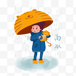 雨水下雨撑伞