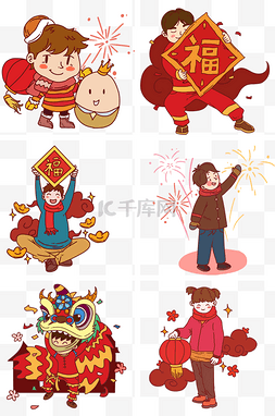 新年人物合集插画