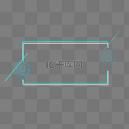科技方框图片_蓝色科技感科技边框