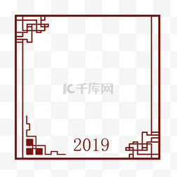 2019年新年边框