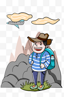 人物插画旅行图片_登山旅游人物插画