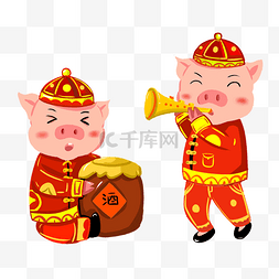 猪年2019年金猪和酒吹喇叭