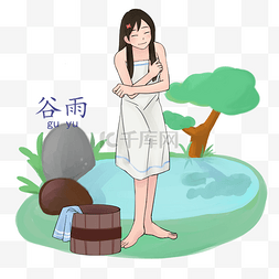 绿色的毛巾图片_谷雨洗澡的小女孩
