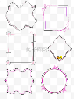 手绘粉嫩小清新简约线条边框元素