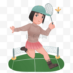  打羽毛球的女孩 