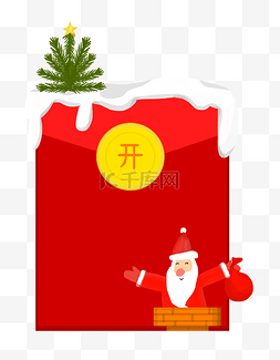 圣诞老人红包插画
