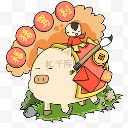 手绘喜庆新年设计图片_中国风手绘卡通新年福猪驾到