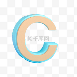 立体C字造型