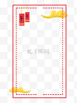 中国风边框图片_创意红色喜庆边框手绘
