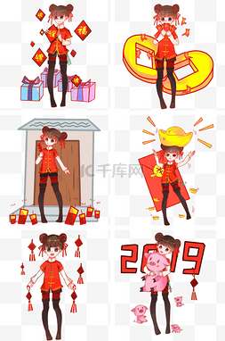 中国风新年福娃插画