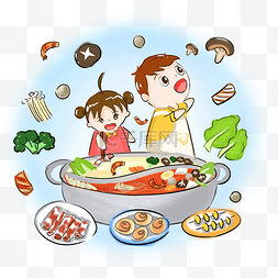 鸳鸯串串图片_冬季涮火锅手绘PNG